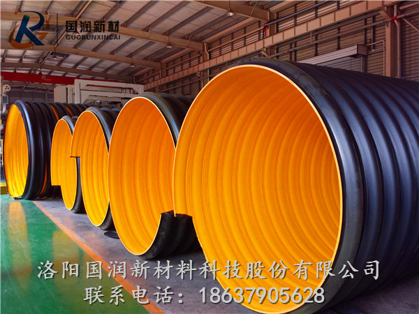 hdpe鋼帶增強聚乙烯管