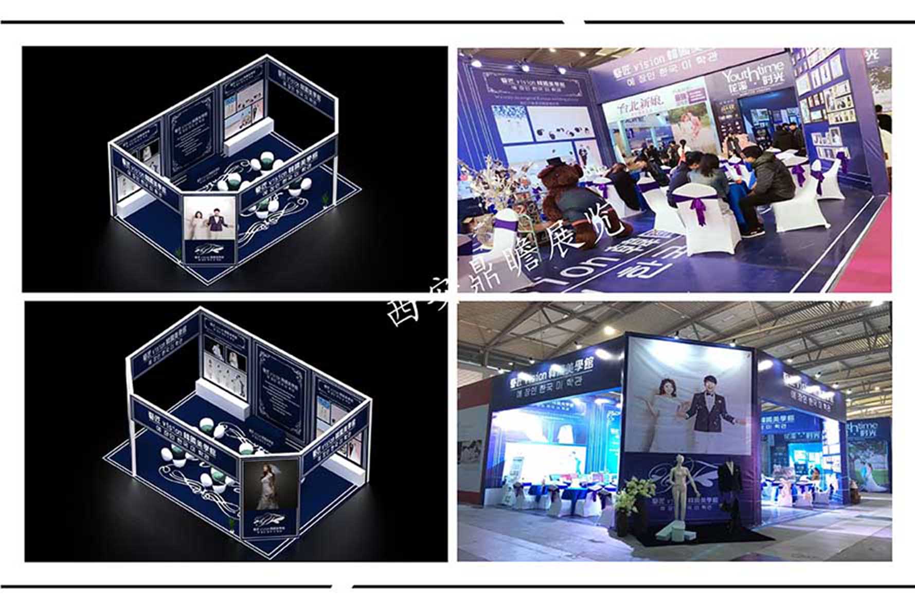 西安展覽展示工廠-西安展覽公司 西安展覽展示公司