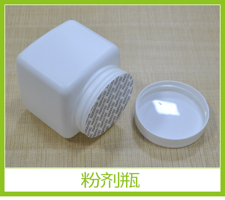 廣州供應(yīng)廠家鈣片瓶批發(fā)報價 PE瓶*批發(fā)報價