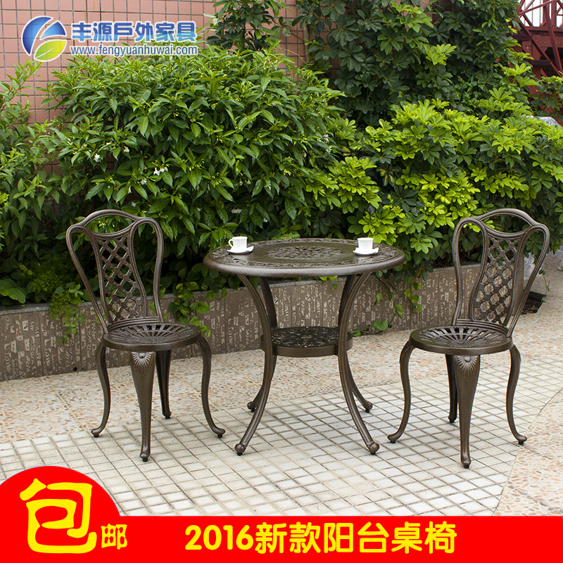 室外家具 花園休閑室外家具  室外家具 花園庭院休閑室外家具