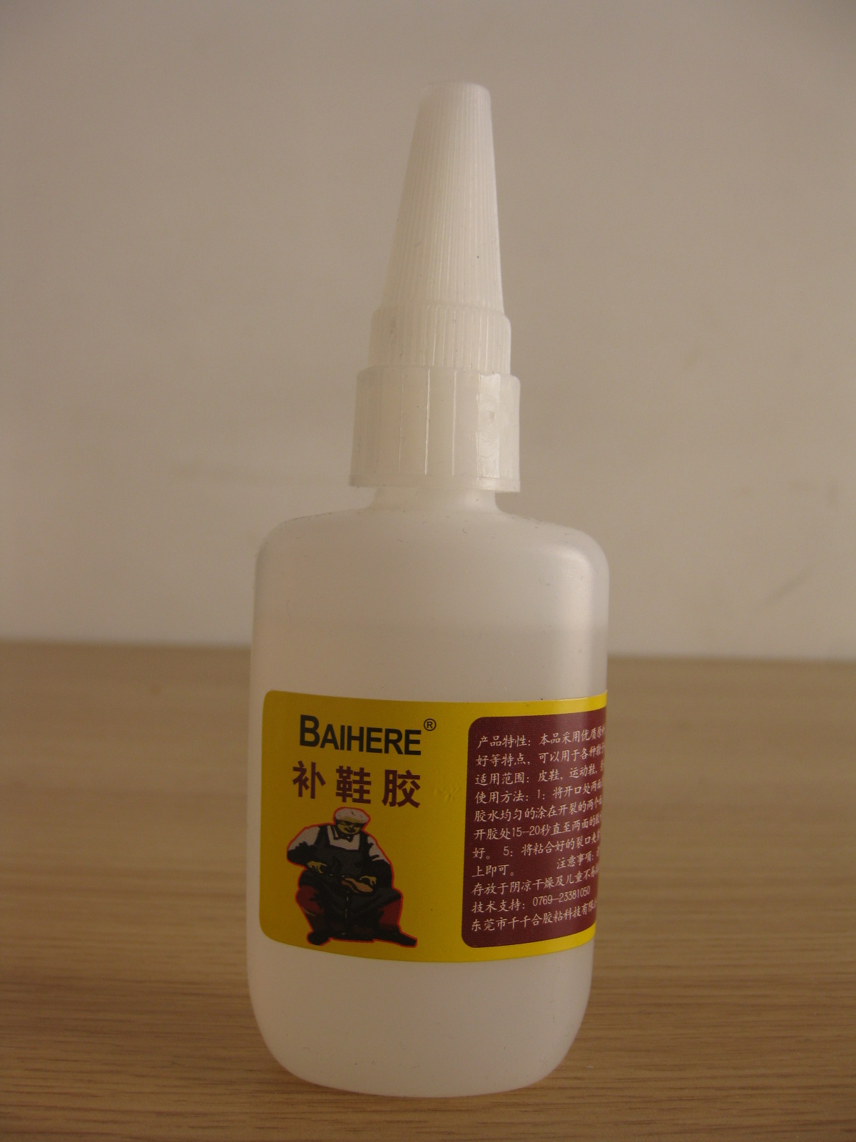 百合緣補(bǔ)鞋膠 鞋膠 補(bǔ)皮鞋 鞋子 軟性膠