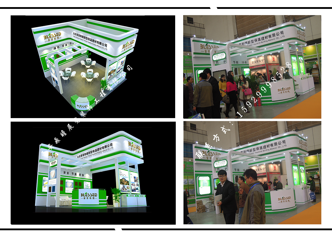 展會(huì)主場(chǎng)搭建、展臺(tái)制作，會(huì)議活動(dòng)策劃