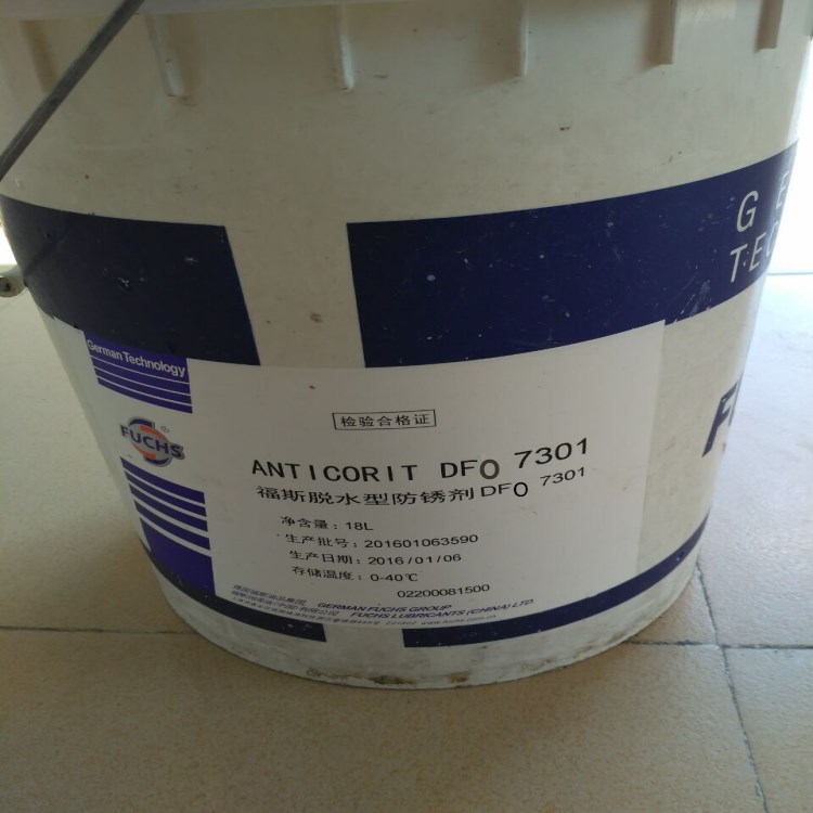 福斯加適達(dá)CR46食品級(jí)壓縮機(jī)油，原裝食品級(jí)46號(hào)壓縮機(jī)油