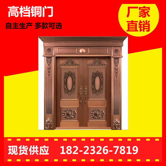 重慶銅門庭院大門廠家，重慶非標銅門庭院大門定做電話，重慶銅門庭院大門報價/價格