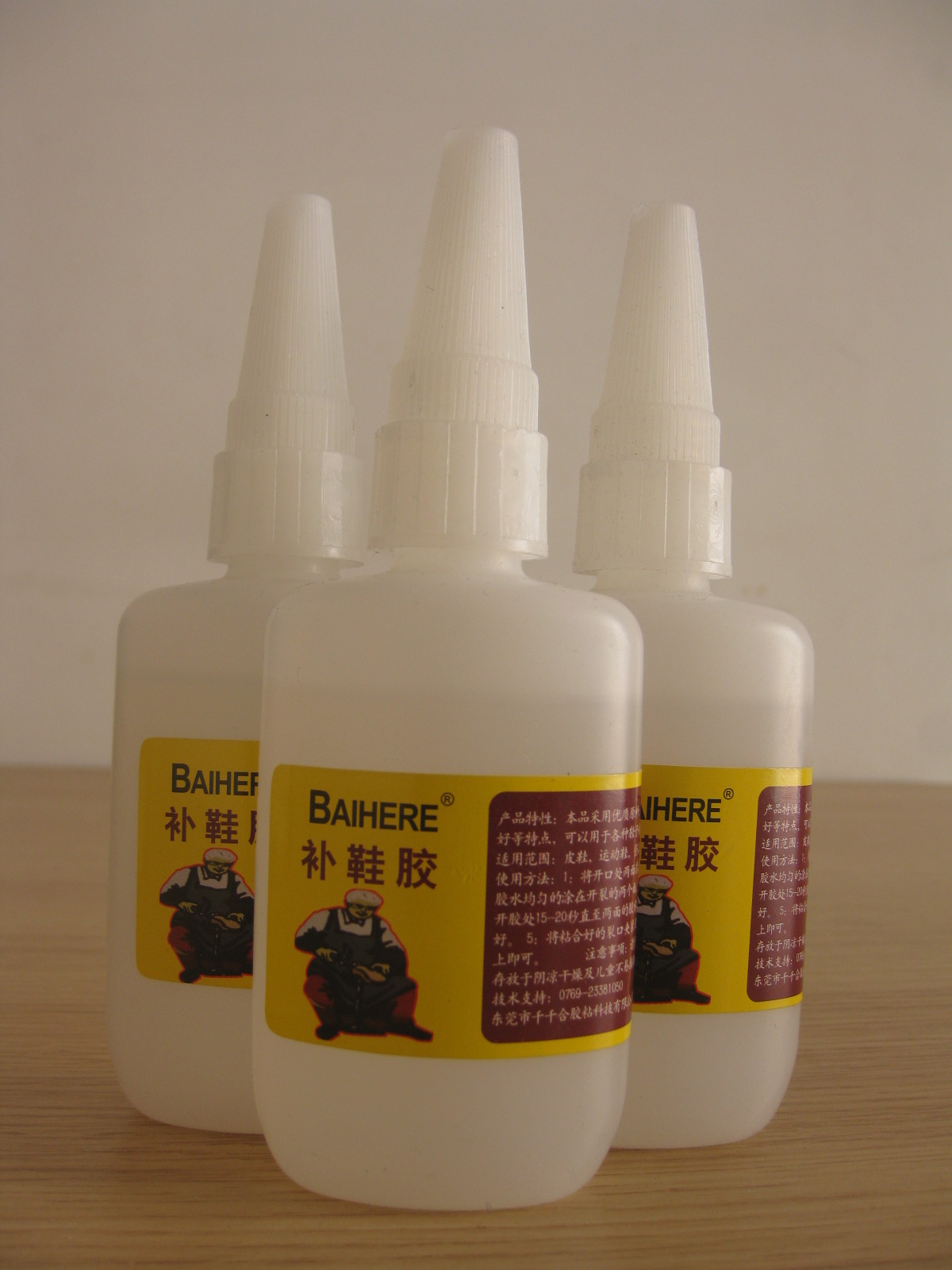 百合緣補(bǔ)鞋膠 鞋膠 補(bǔ)皮鞋 鞋子 軟性膠