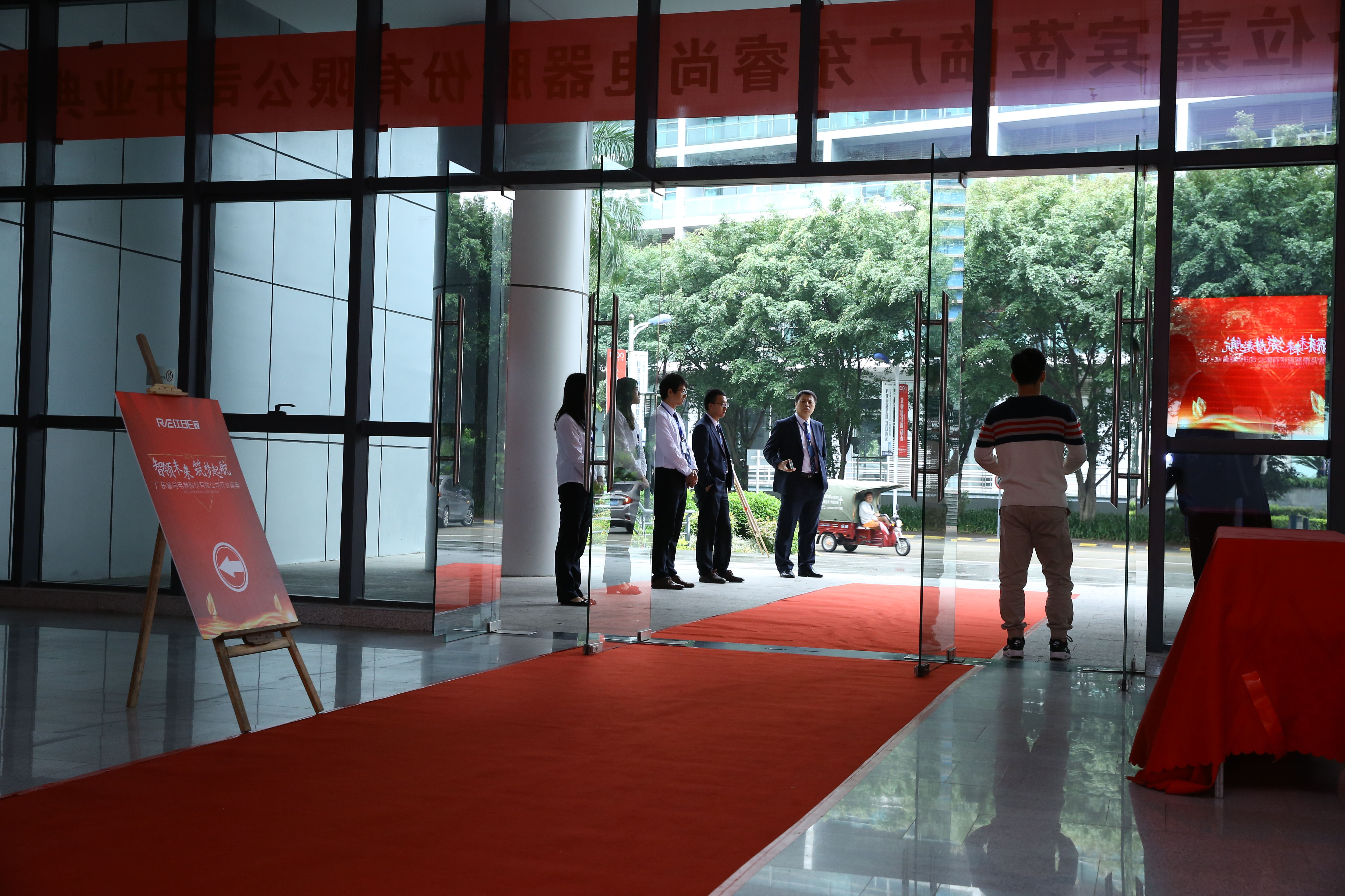 開業(yè)活動 公司開業(yè)儀式 廣州開業(yè)慶典活動策劃