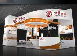 展會展臺設計公司 展會展臺設計搭建公司