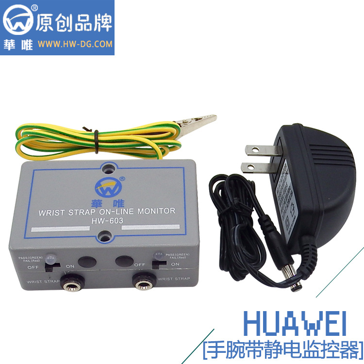 八部手腕帶報警器廠家 靜電環(huán)報警器校準(zhǔn)儀定制批發(fā)