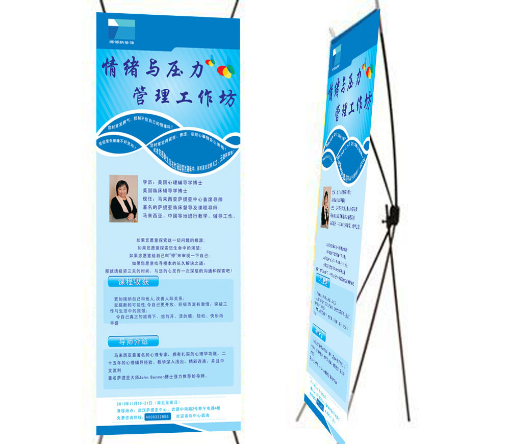 南寧市專業(yè)海報(bào)設(shè)計(jì)印刷