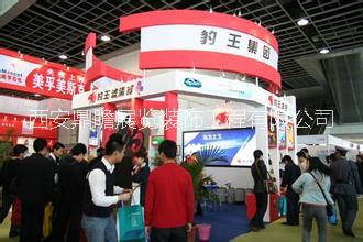 全國汽車配件交易展覽會 西安汽車配件交易展覽會 西安汽車配件交易展覽會搭建
