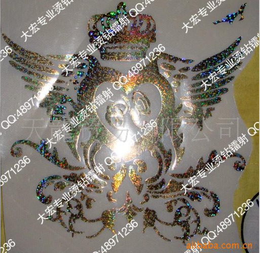 鐳射 激光 燙圖