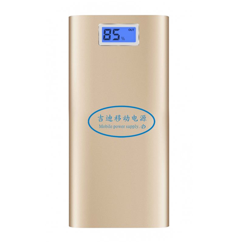 移動(dòng)電源手機(jī)通用便攜數(shù)顯充電寶20000毫安 吉迪合金移動(dòng)電源