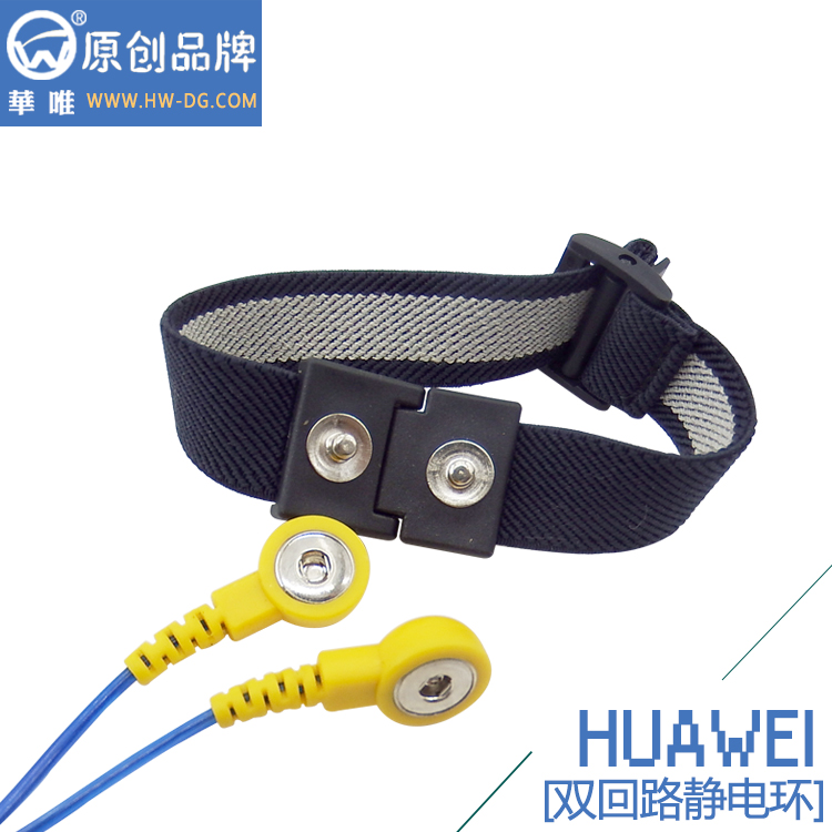 東莞手腕帶廠家八部直銷東莞雙回路靜電手環(huán)HW-600