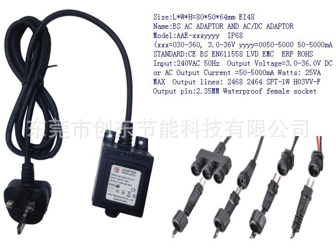 CUL加拿大戶外防水變壓器25W CUL加拿大戶外25W防水變壓器