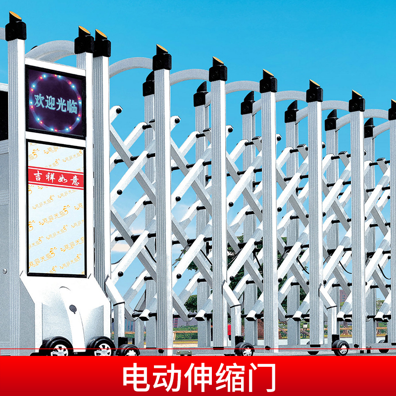 電動伸縮門出售不銹鋼智能遙控自動伸縮門電動門廠家直銷