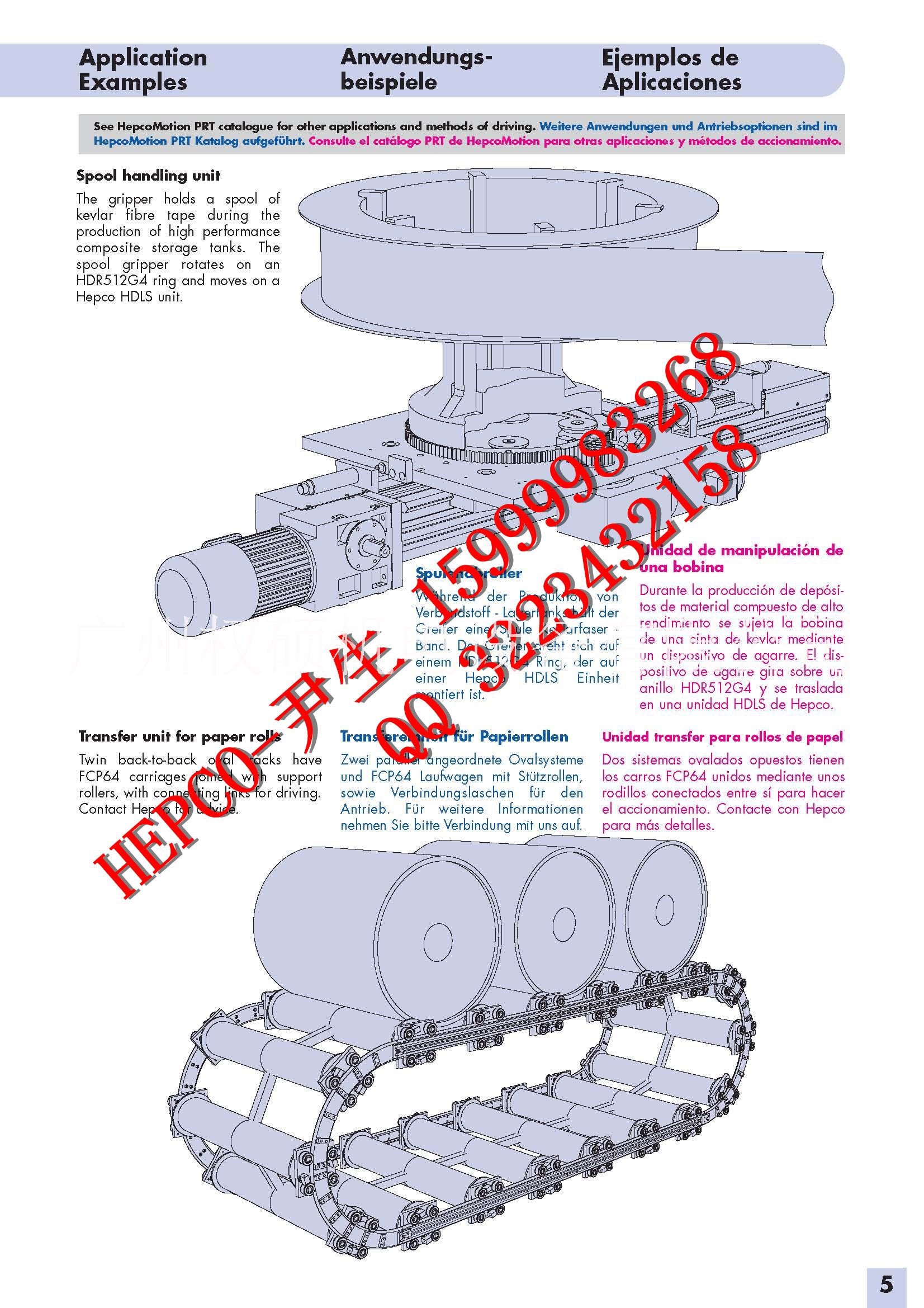供應(yīng)hepco重載環(huán)形導(dǎo)軌/圓弧導(dǎo)軌/弧形導(dǎo)軌/曲線導(dǎo)軌/滾輪導(dǎo)軌