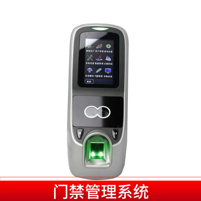 門禁管理系統(tǒng)單門電子門禁企業(yè)門禁系統(tǒng)門禁管理系統(tǒng)廠家直銷