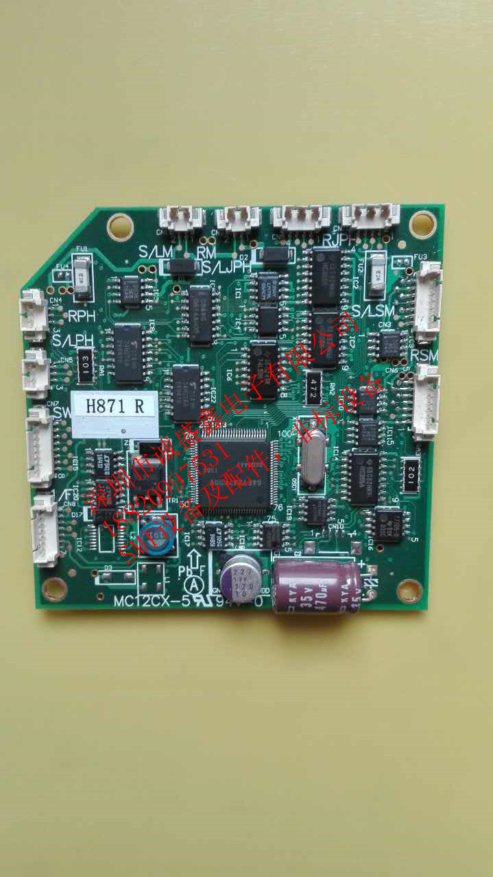 *feeder板卡， *feeder板卡，飛達，CM602feeder，飛達配件，SMT配件，NXT飛達配件