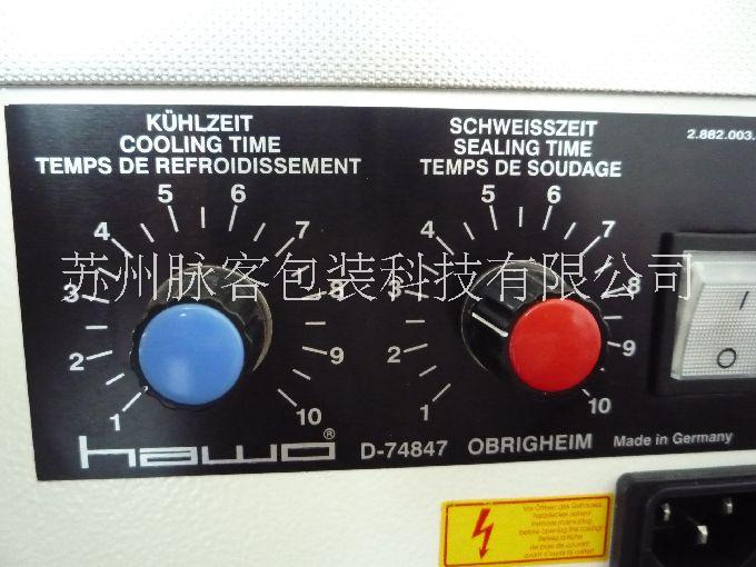 上海紙塑袋封口機(jī)廠家，上海紙塑袋封口機(jī)HPL630AS廠家，上海紙塑袋封口機(jī)HPL630AS供應(yīng)商