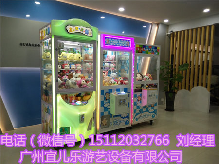 一般投幣娃娃機(jī)廣州廠家在哪