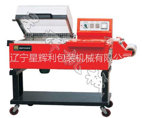 沈陽二合一收縮機