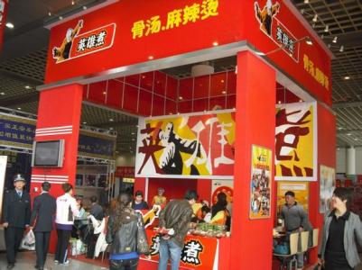2017第九屆西安國際食品博覽會(huì)