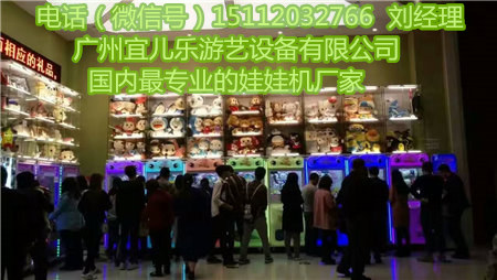 新款娃娃機(jī)多少錢