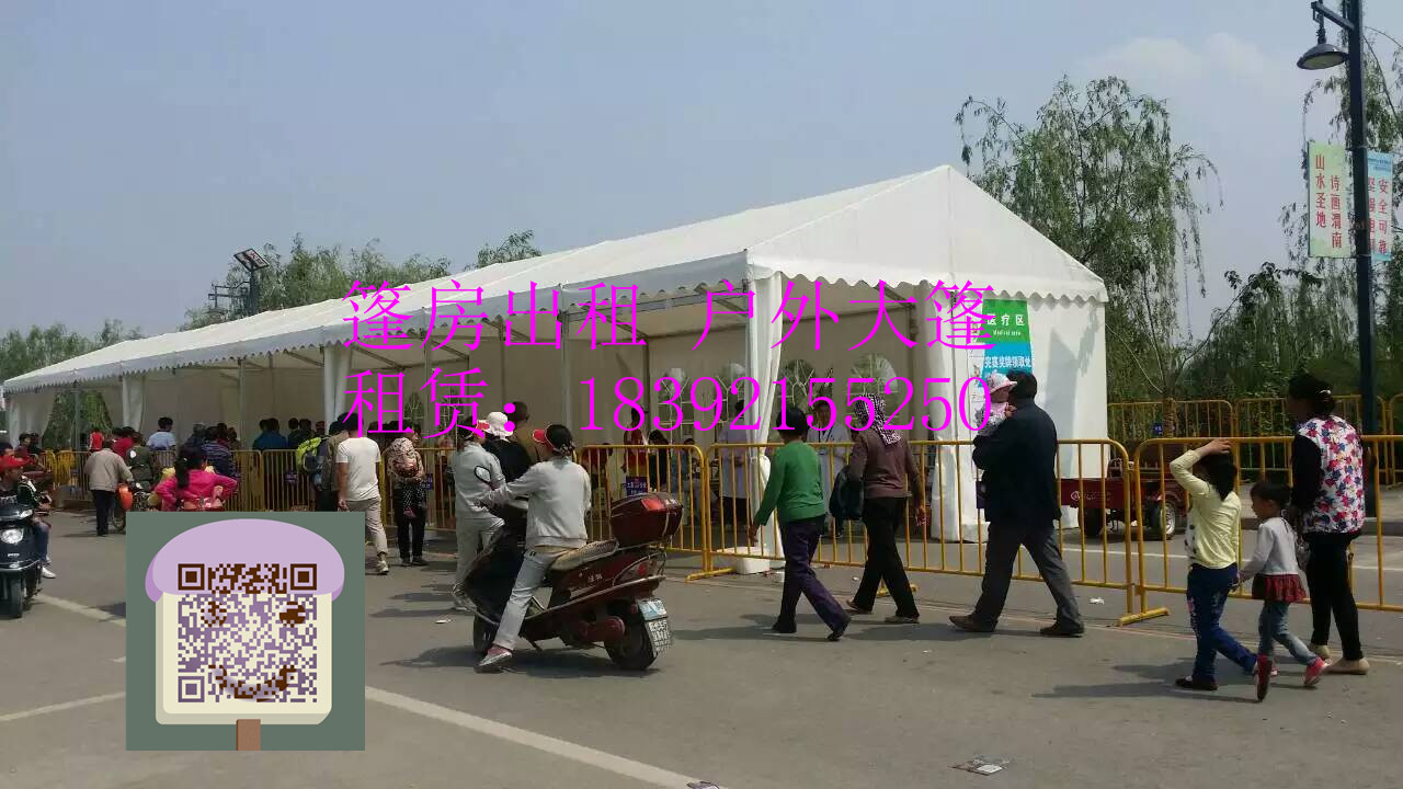 供應(yīng)會展蓬房帳篷出租，西安篷房出租，陜西出租篷房 西安會展蓬房帳篷出租
