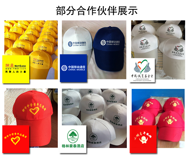 深圳批發(fā)廣告帽、棒球遮陽帽、鴨舌帽、太陽帽、旅游帽 深圳批發(fā)定制廣告帽棒球帽遮陽帽