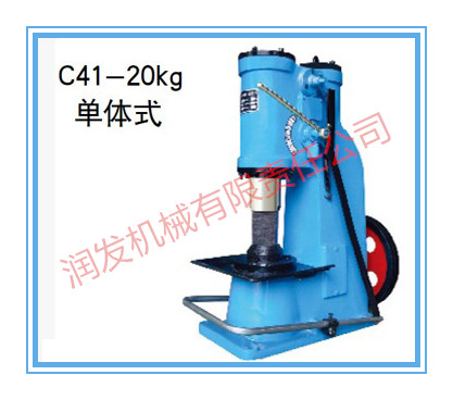 潤發(fā)機械C41-20kg單體式打鐵空氣錘價格 小型空氣錘廠家批發(fā)