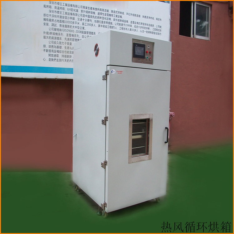 工業(yè)高溫烤箱訂做那家強(qiáng)