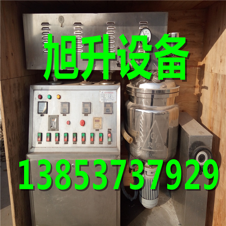 廣州地區(qū)有二手均質(zhì)乳化機(jī)、50升真空乳化機(jī)、全自動(dòng)均質(zhì)乳化機(jī)出售