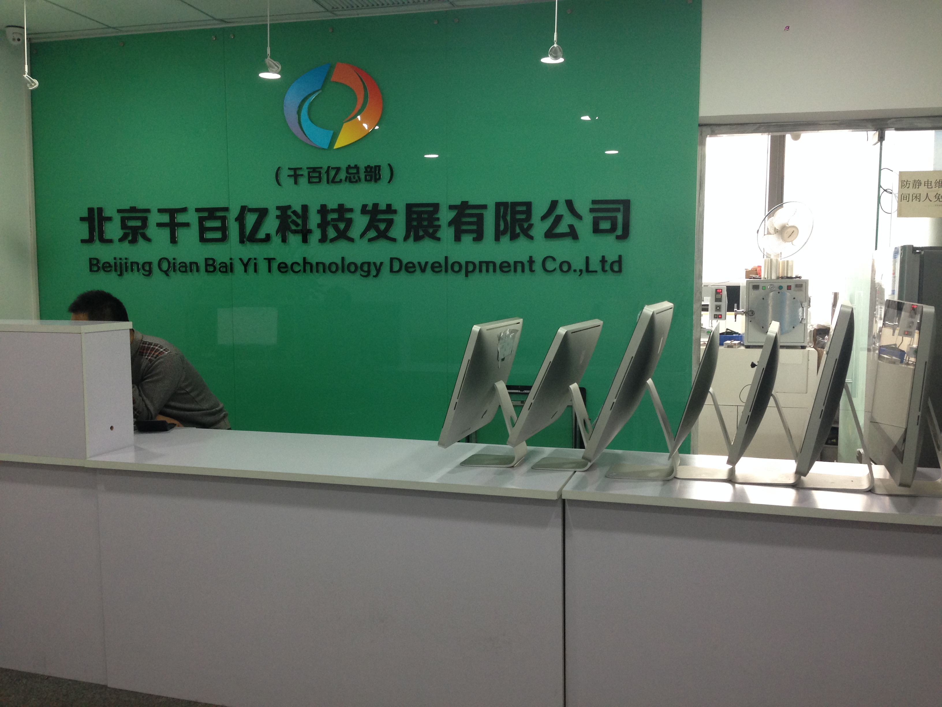 北京會展設(shè)備租賃筆記本電腦租賃iPad平板電腦租賃