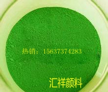 透水地坪用鐵綠 耐磨地坪用鐵綠 地坪用氧化鐵綠 彩色瀝青用鐵綠粉