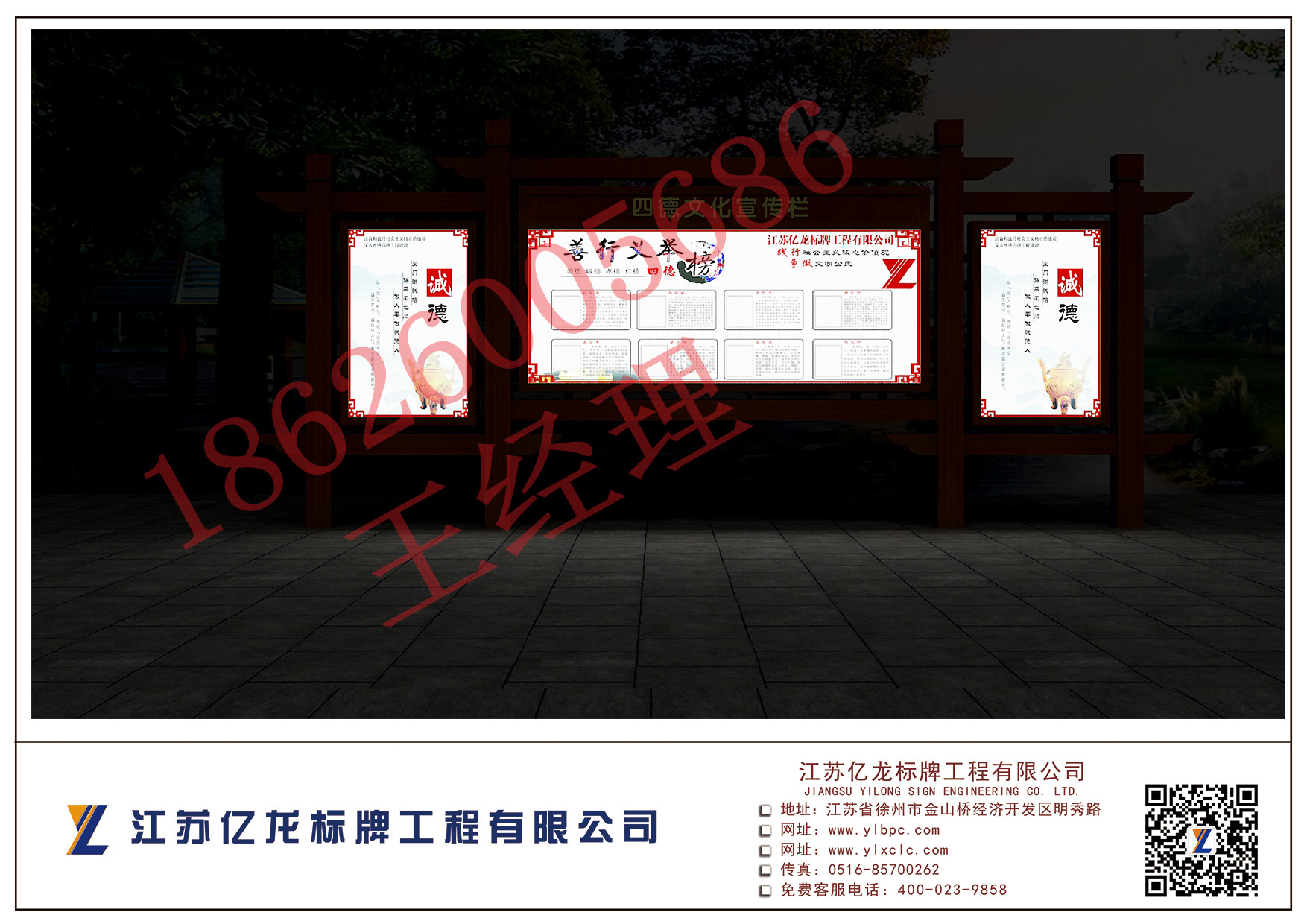 湖北宣傳欄 湖北孝感宣傳欄  孝感宣傳欄價(jià)格