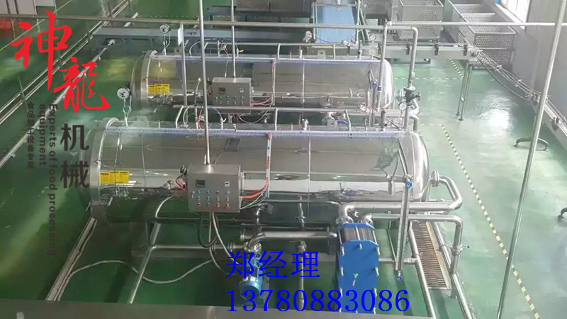 高溫*鍋，神龍*鍋，水浴式*鍋