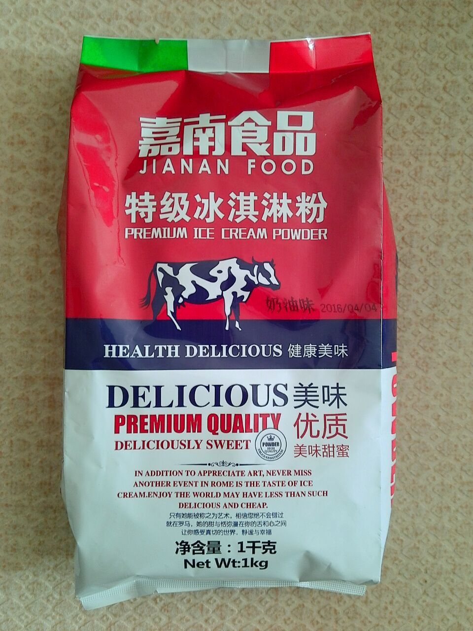 冰淇淋粉 特級嘉南冰淇淋粉 原味冰淇淋粉   濟南真果食品有限公司