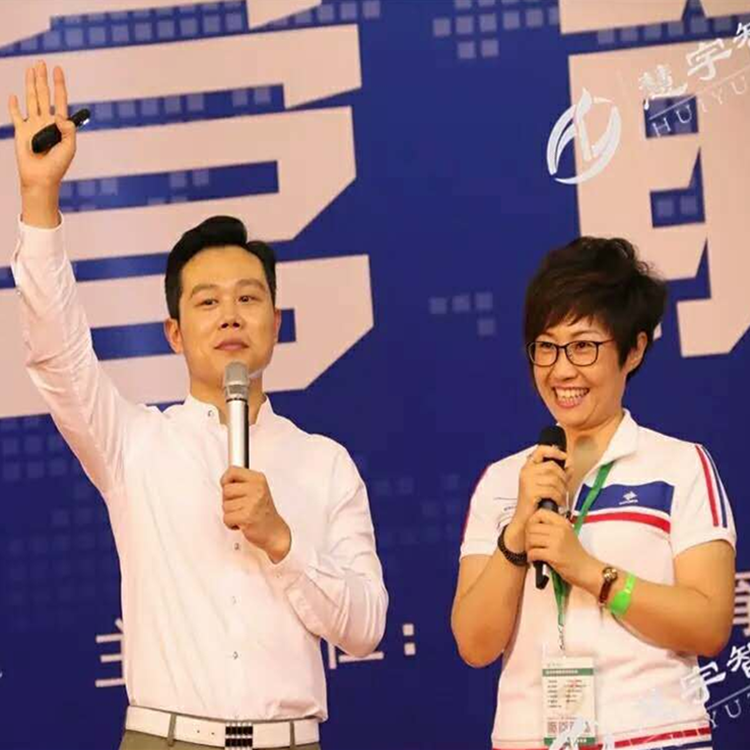 慧宇教育《經(jīng)營能量》