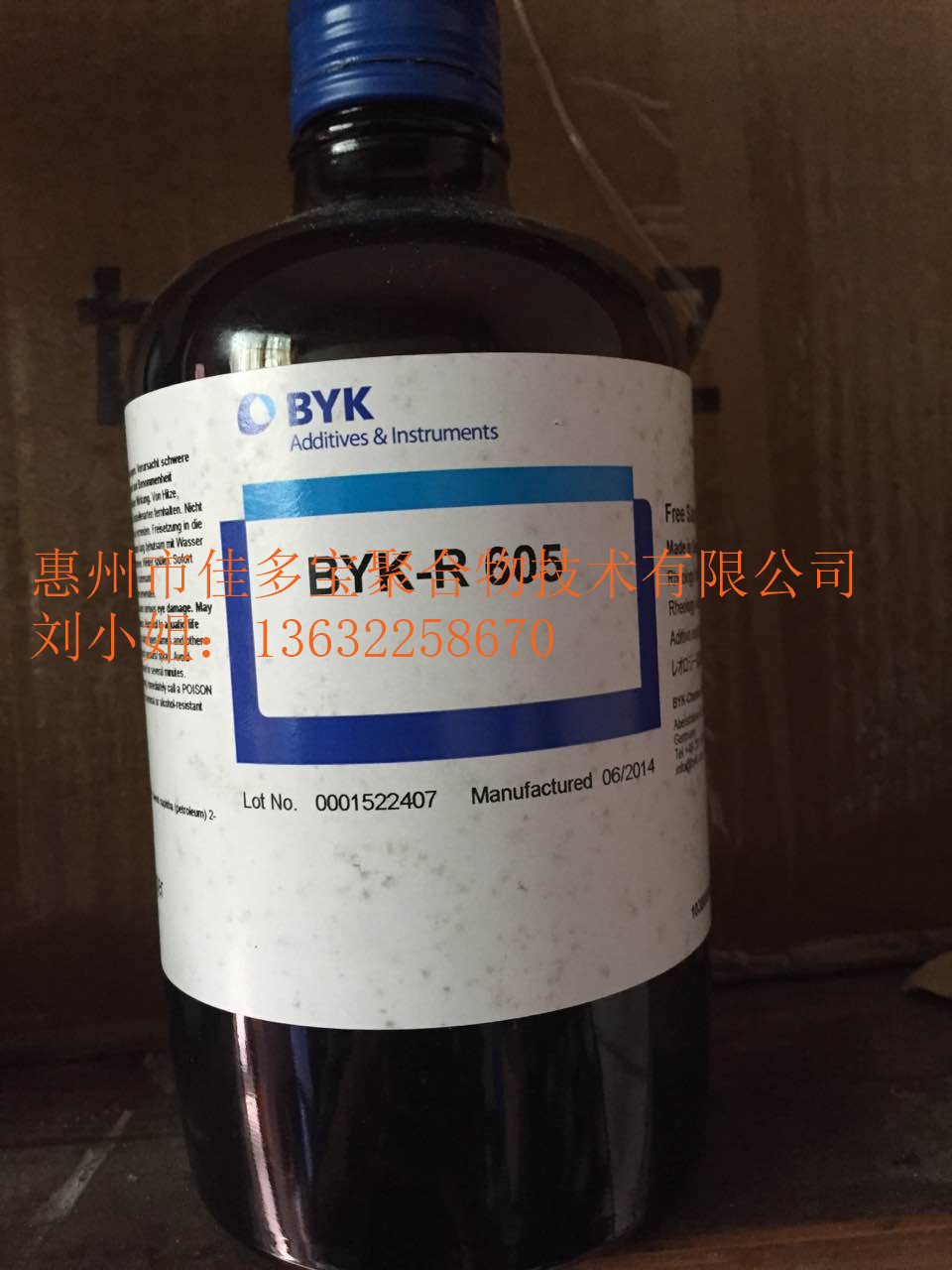 畢克BYK110分散劑BYK-370、BYK-371