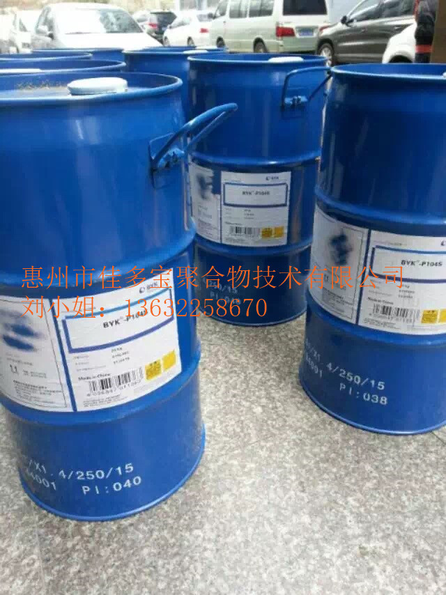 畢克BYK-164分散劑BYK-300、BYK-301