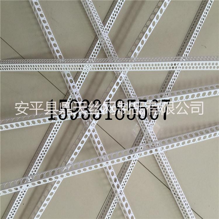 PVC陰陽(yáng)角線 塑料護(hù)角條 工裝家裝護(hù)角條鼎天專業(yè)廠家