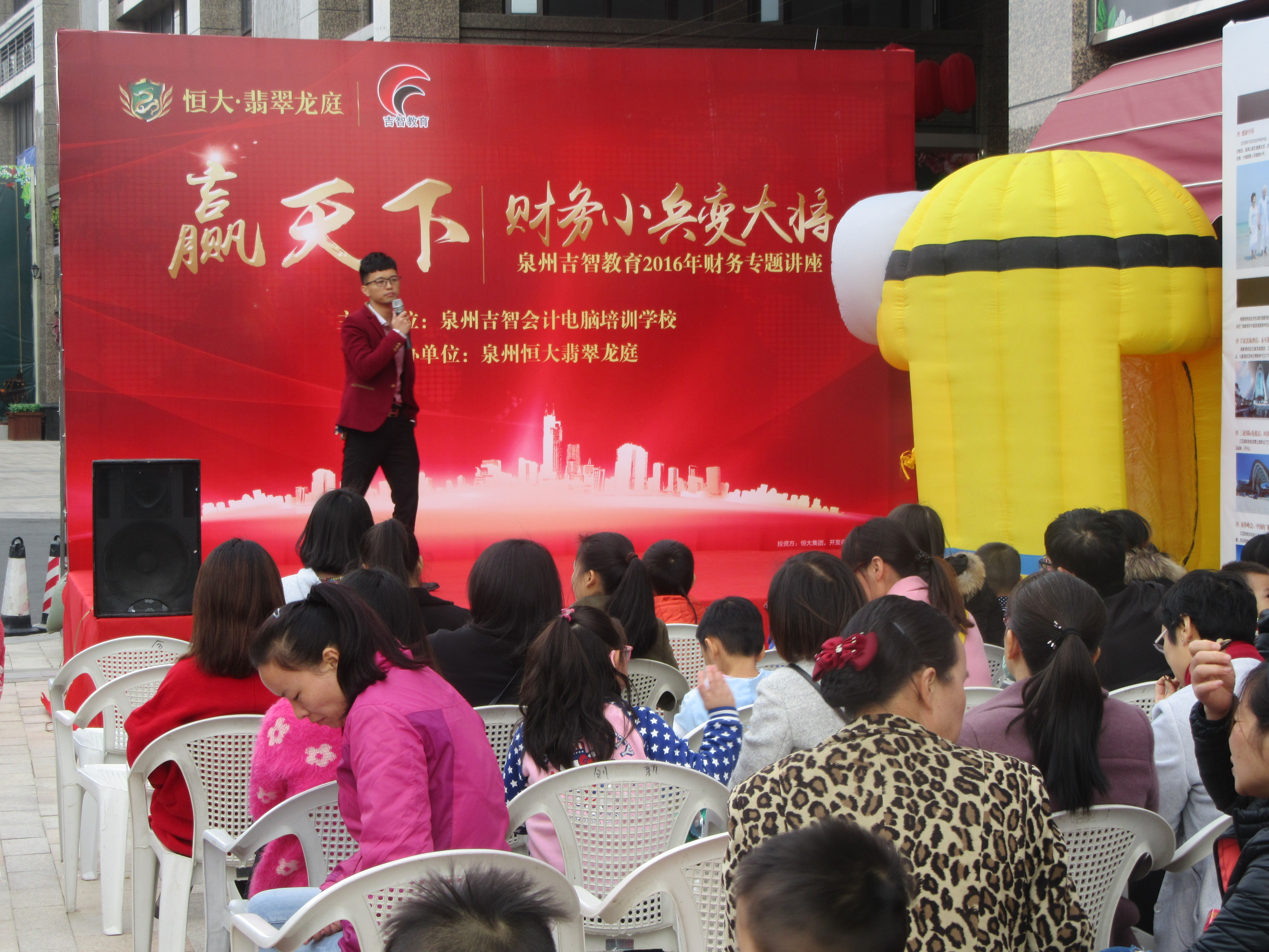 洛江馬甲河市會(huì)計(jì)證培訓(xùn)，會(huì)計(jì)從業(yè) 泉州洛江吉智會(huì)計(jì)證培訓(xùn)