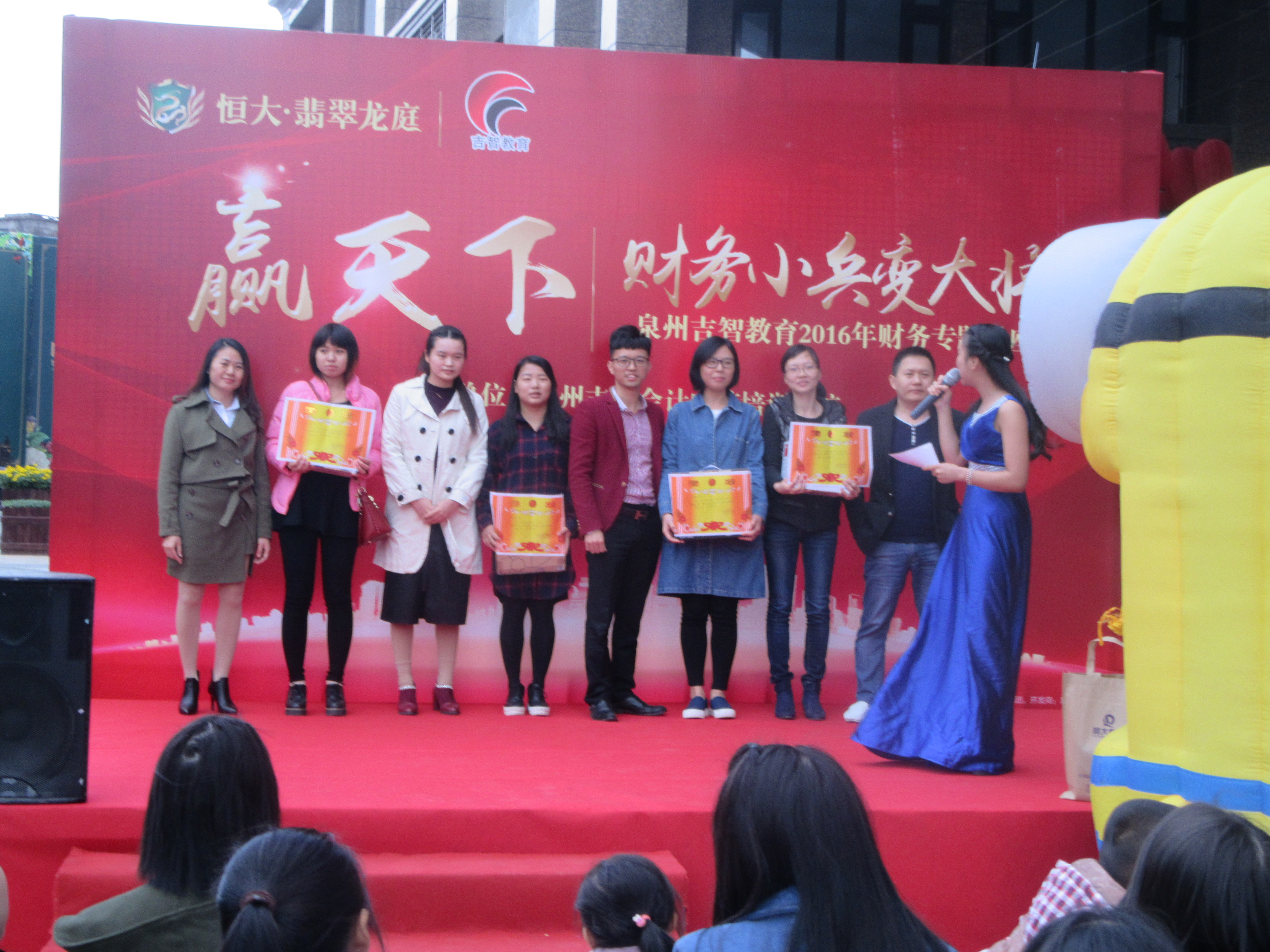 洛江馬甲河市會(huì)計(jì)證培訓(xùn)，會(huì)計(jì)從業(yè) 泉州洛江吉智會(huì)計(jì)證培訓(xùn)