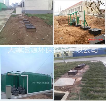 污水處理