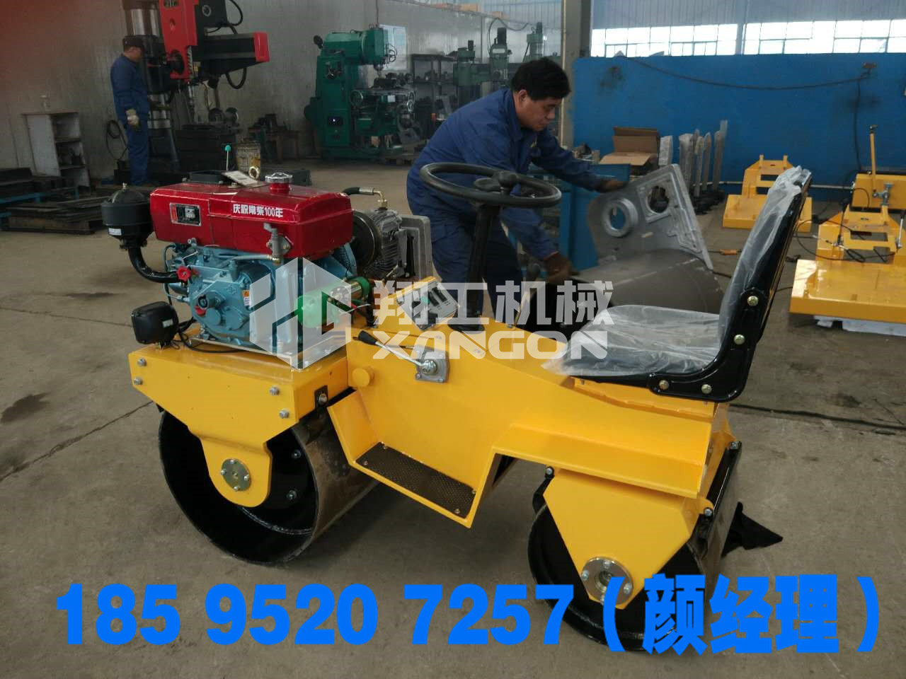 座駕850的壓路機(jī) 駕駛型小型壓路機(jī)