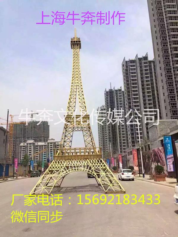 標(biāo)準(zhǔn)建筑埃菲爾鐵塔租賃埃菲爾鐵塔出售