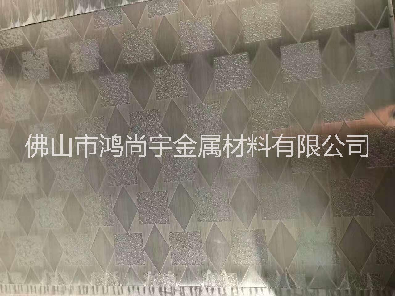高端彩色不銹鋼蝕刻板/電梯板/生產(chǎn)廠家