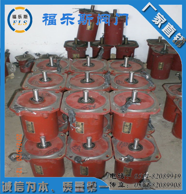 福樂(lè)斯牌YDF2-312-4閥門(mén)電機(jī)，三相異步電機(jī)，電動(dòng)執(zhí)行器電機(jī)