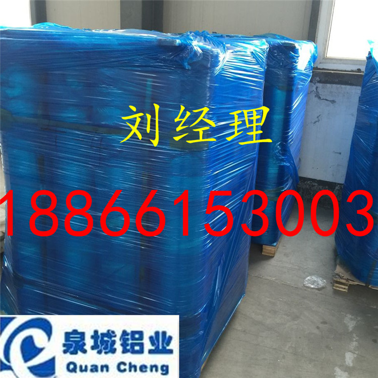 合金鋁卷板鋁瓦，保溫鋁卷板，鋁瓦，合金鋁卷板，保溫合金鋁卷板