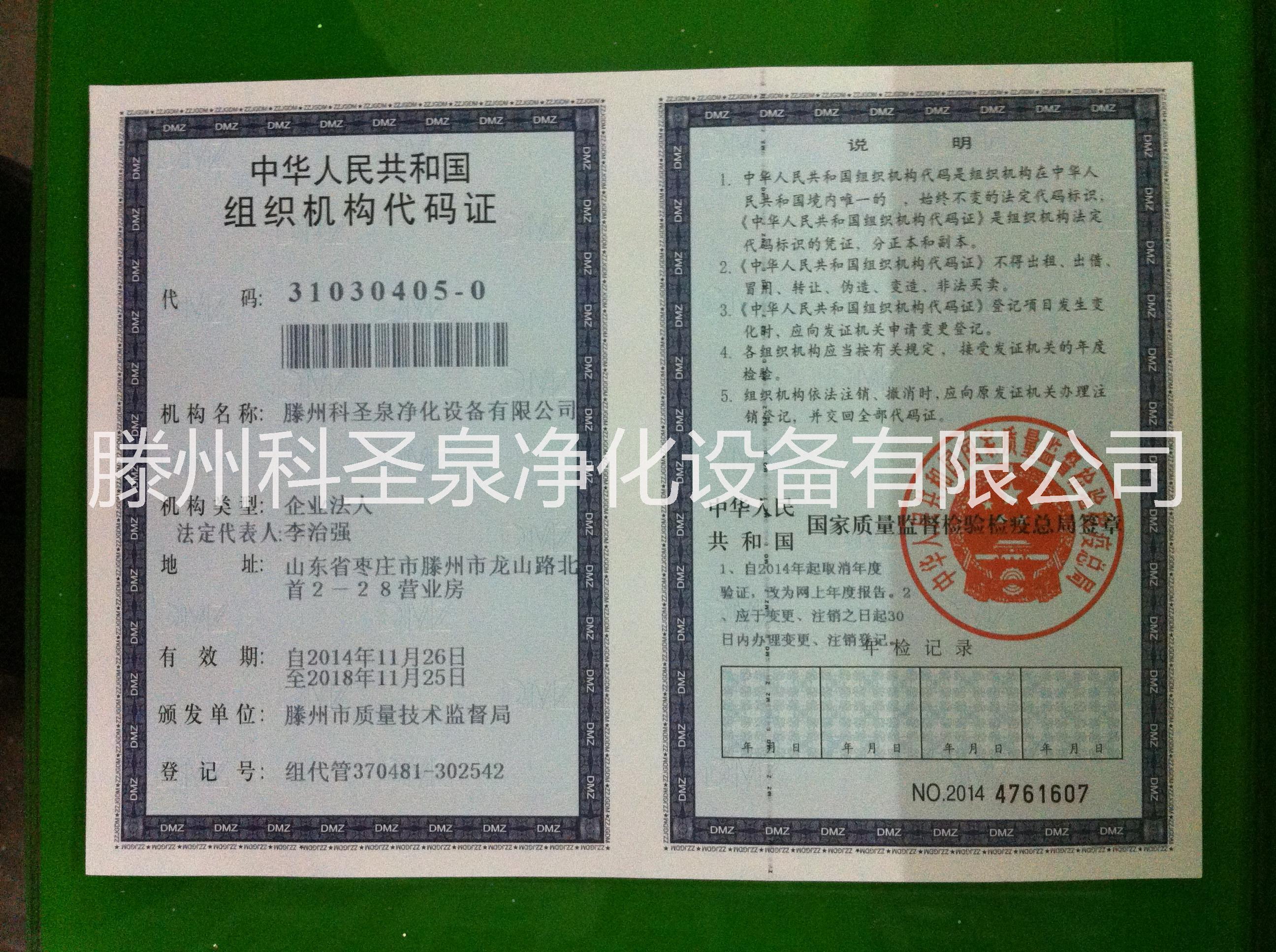自動售水機(jī)惠民凈水機(jī)商用凈水